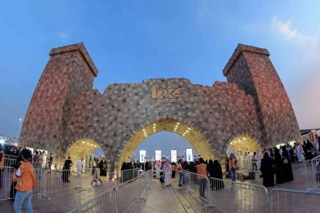 اماكن سياحيه في الطائف