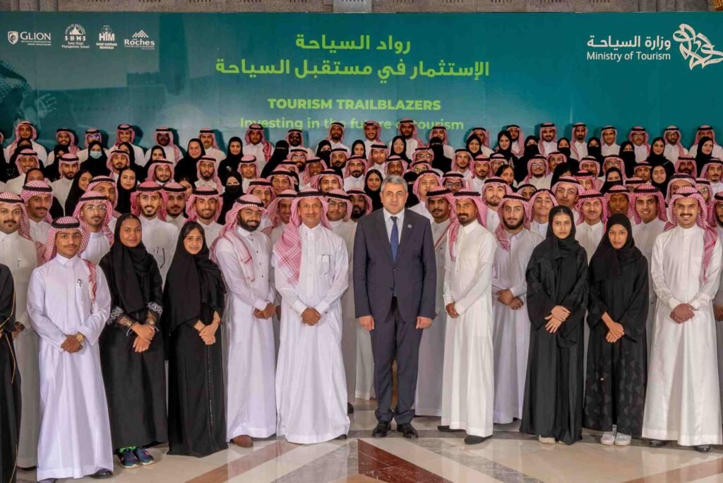 وزارة السياحة السعودية