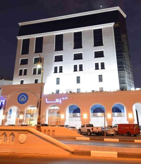 فندق زها المدينة المنورة